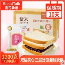 面包新语 紫米面包1100g