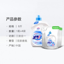 活力28    柔顺护理洗衣液8斤（2kg*1瓶+0.5kg*4袋）