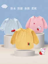 启蒙依依 宝宝吃饭防水防脏罩衣