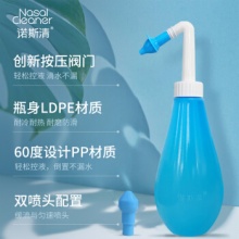 诺斯清  手动洗鼻器 升级款水滴形