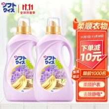 卫新 衣物护理剂3kg+3kg