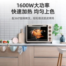 长帝 TRTF32AL 电烤箱 32L