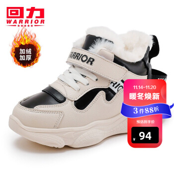 回力 儿童棉跑鞋