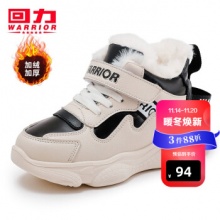 回力 儿童棉跑鞋