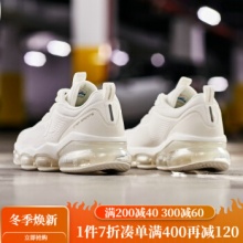 特步 AIR MEGA舒适慢跑运动鞋