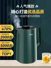 美的电热水壶1.5L