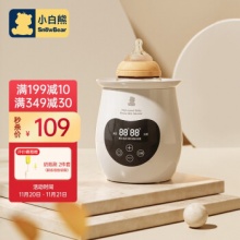 小白熊  温奶器暖奶器