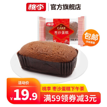 桃李  枣沙蛋糕600g 
