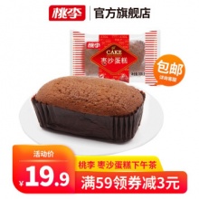 桃李  枣沙蛋糕600g 