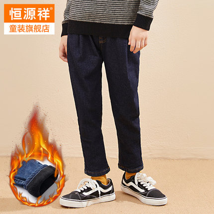 恒源祥 男童加厚加绒牛仔裤