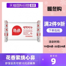 保宁2款：