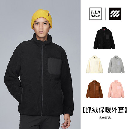 HLA海澜之家 运动保暖羊羔绒外套