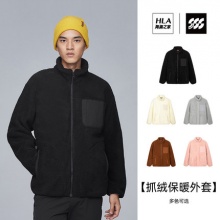 HLA海澜之家 运动保暖羊羔绒外套