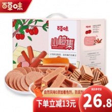 百草味 山楂集1008g