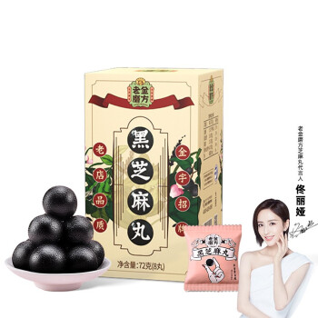 老金磨方 蜂蜜黑芝麻丸72g
