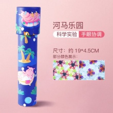 蓝宙 万花筒玩具
