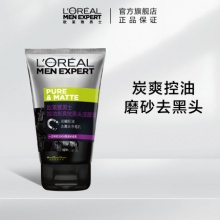 欧莱雅 男士炭磁控油洗面奶100ml