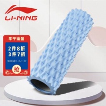 李宁 瑜伽运动产品活动