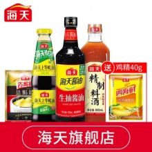 海天 调料品组合套装