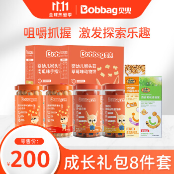 贝兜 宝宝零食大礼包8盒装