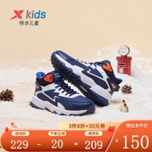 特步 儿童棉鞋运动鞋