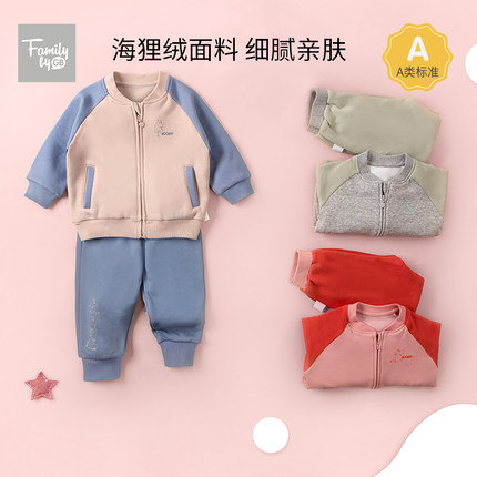 family好孩子 儿童加绒套装