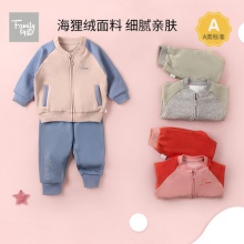 family好孩子 儿童加绒套装