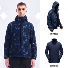 迈途 迷彩三合一冲锋衣