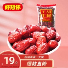 好想你 千年胡杨枣1kg