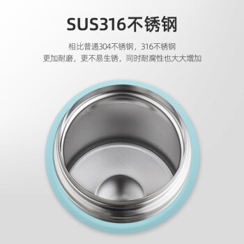 哈尔斯 316不锈钢焖烧杯保温桶 750mL