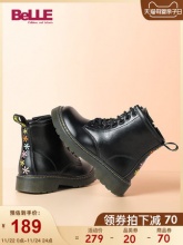 百丽 儿童加绒马丁靴