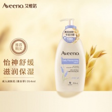 艾惟诺 成人天然燕麦润肤乳354ml