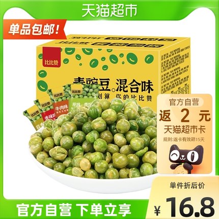 比比赞青豌豆500g