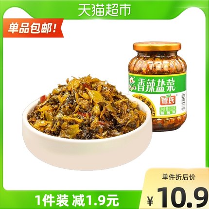 饭扫光 香辣盐菜 400g