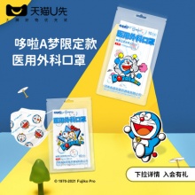 超亚 哆啦A梦 一次性医用外科口罩 30片