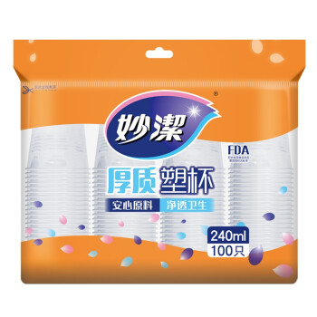 妙潔 一次性塑料杯 240ml*100只