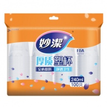 妙潔 一次性塑料杯 240ml*100只