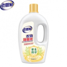 老管家 衣物除菌液2L