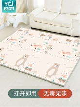 友创佳 宝宝xpe爬爬垫
