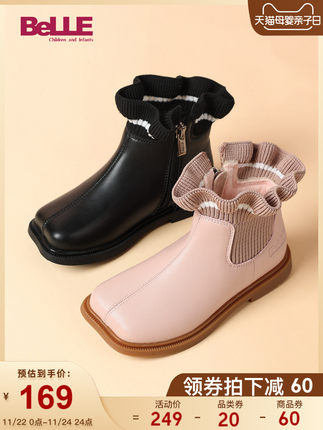 百丽 童鞋女童靴子