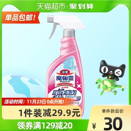 花王 玫瑰清香浴室清洁剂500ml