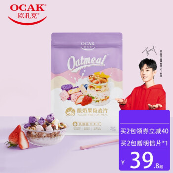 欧扎克 酸奶果粒麦片400g