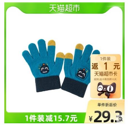 【12.11】kk树 儿童针织五指手套