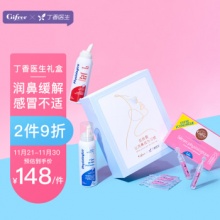 肌肤蕾好价活动：