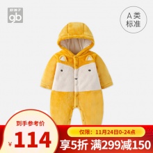 好孩子 婴儿保暖夹棉连体衣