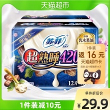 苏菲 乳木果超熟睡卫生巾420mm*12片