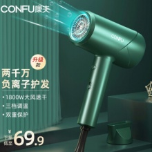 CONFU康夫 电吹风机 1800W大功率恒温冷热吹风筒 KF-3139