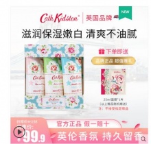 【29.9】Cath Kidston 护手霜套装（30ml*3支装+赠护手霜*1）