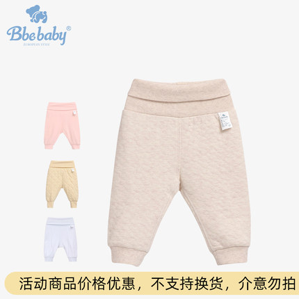 bbebaby  男女宝宝裤子