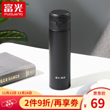 富光  保温杯350ml